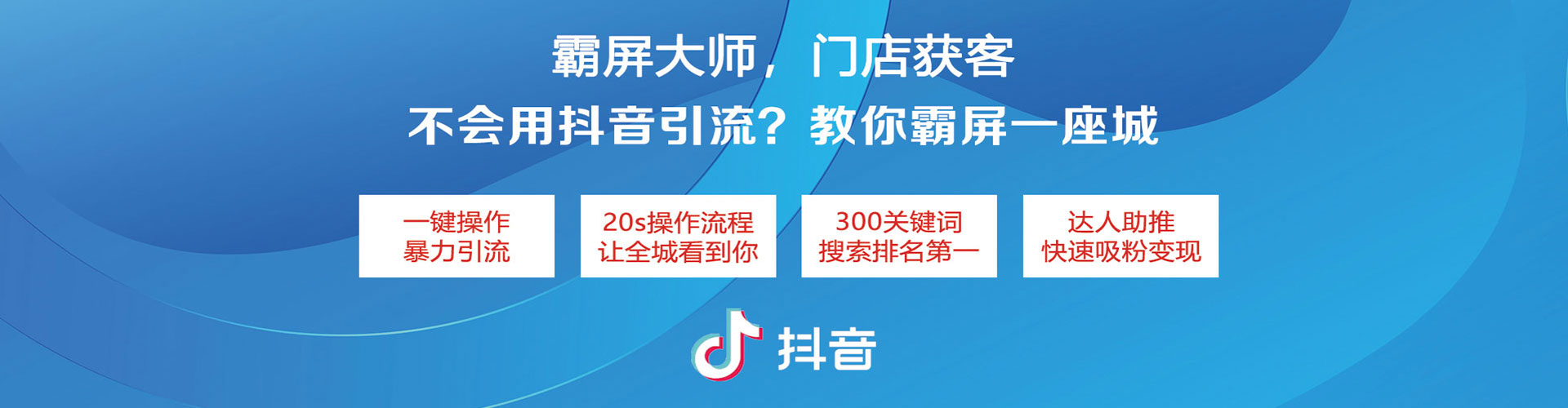 景宁信息流代理