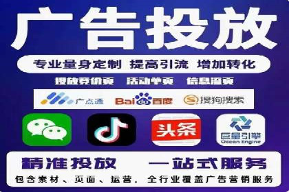 SEM广告投放的五大关键点及经典案例分析