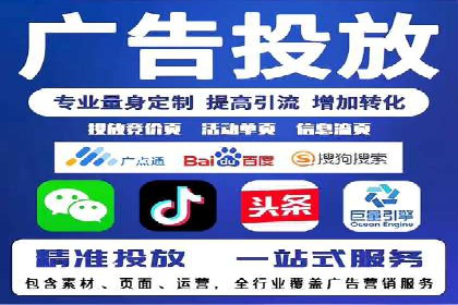 案例展示：SEM公司助力企业实现全网营销布局