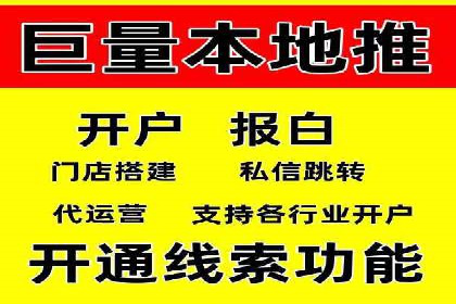 竞价广告效果评估：一则医疗行业的成功故事